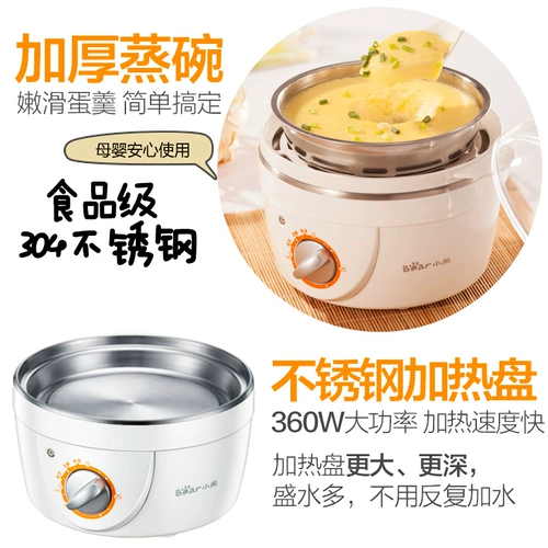 Bear Bup Egger Double -Layer Timing Timing Home Home Многофункциональный мини -паровар.