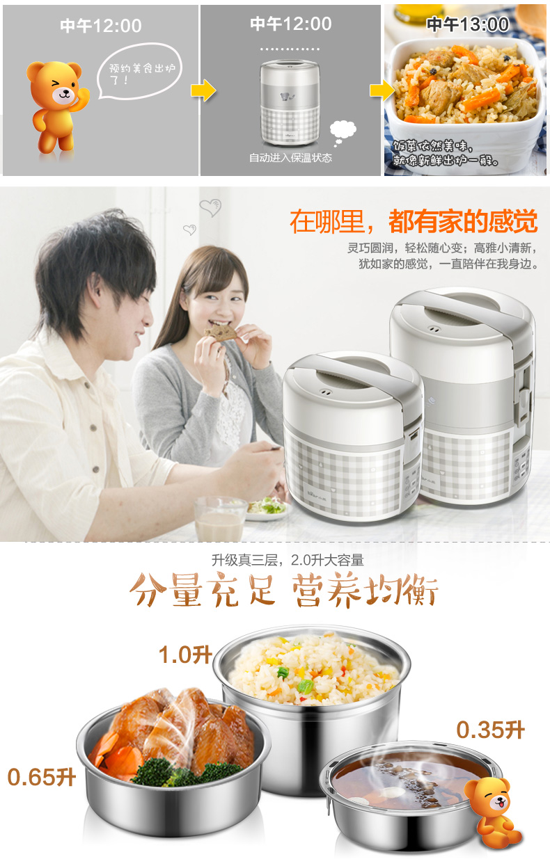 Gấu điện ăn trưa hộp thông minh cầm tay mini ba lớp cách nhiệt tự động nồi nấu cắm điện sưởi ấm tạo tác - Hộp cơm điện sưởi ấm bộ hộp cơm giữ nhiệt lock&lock lhc8016s01