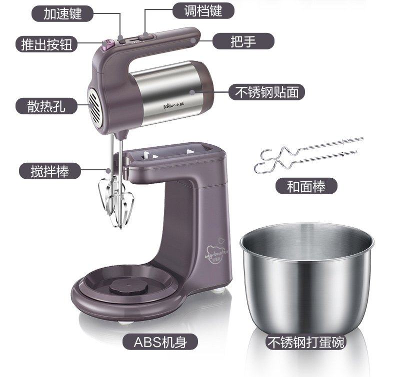 mua máy đánh trứng Bear / Cubs DDQ-A40A1 Eggbeater Electric Home Desktop Baking và Eggbeater Thép không gỉ máy trộn bột điện máy xanh