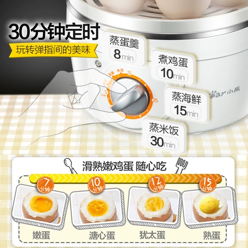 Bear Bup Egger Double -Layer Timing Timing Home Home Многофункциональный мини -паровар.