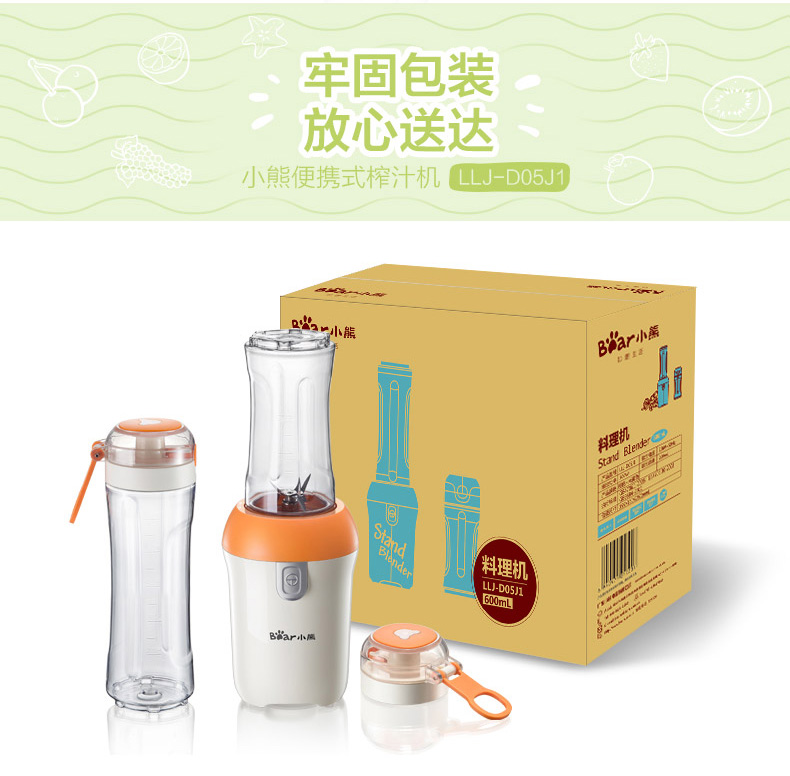 máy sinh tố Máy ép trái cây gấu / Cubs LLJ-D05J1 Mini hộ gia đình tự động Nước ép trái cây máy ép rau quả