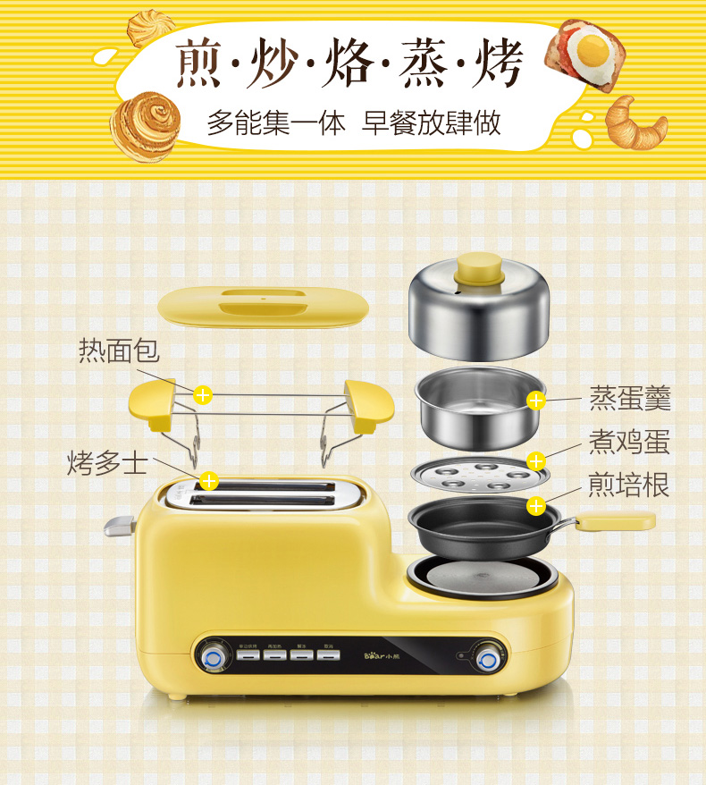 lẩu mini Cubs luộc trứng hấp máy nướng bánh mì mini chảo rán tự động nhổ tài xế ăn sáng máy tạo tác - Nồi trứng nồi mini nấu mì