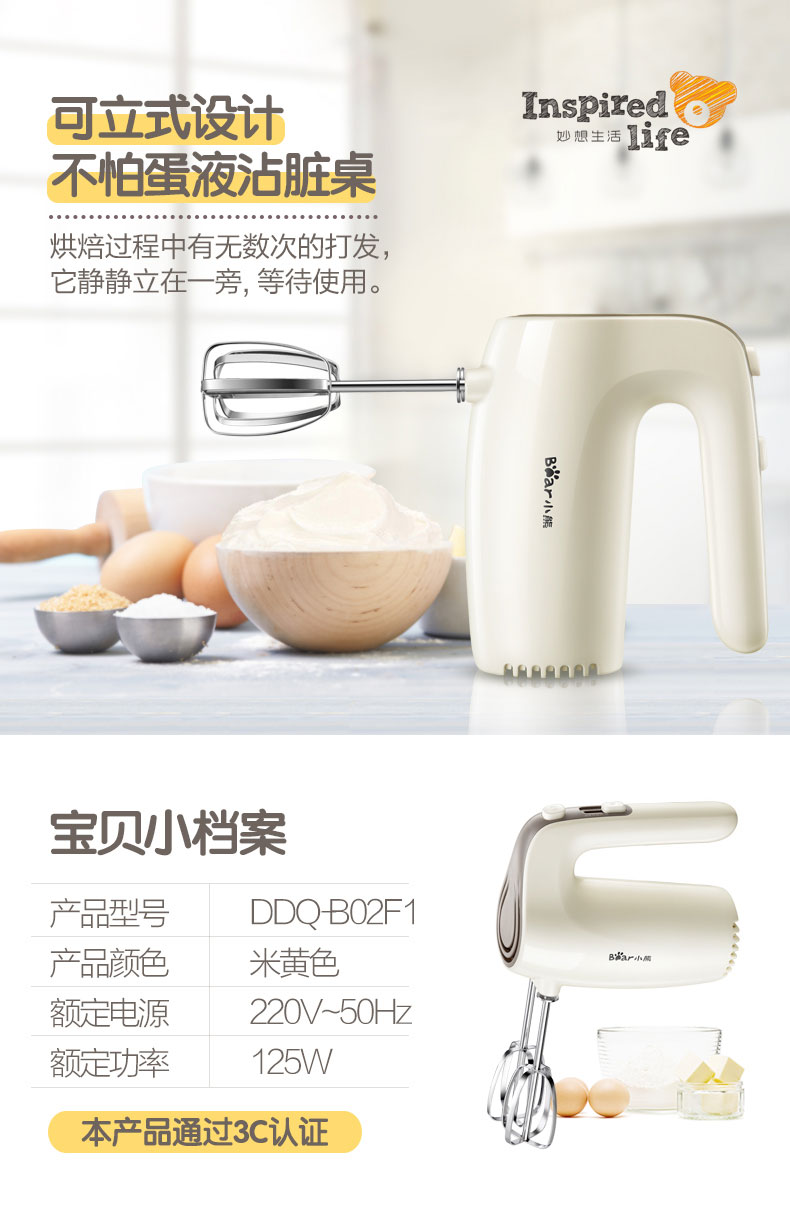 máy đánh trứng joly Bear / Cubs DDQ-B02F1 Eggbeater Mini Electric hộ gia đình Máy trộn tự động Nướng và Mì đập - Máy trộn điện máy trộn bột khô