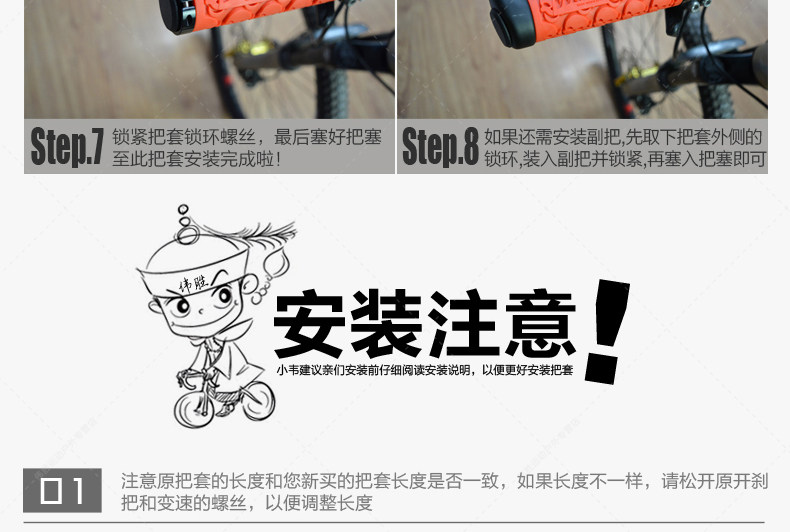 Poignées de vélo PROPALM - Ref 2343096 Image 37