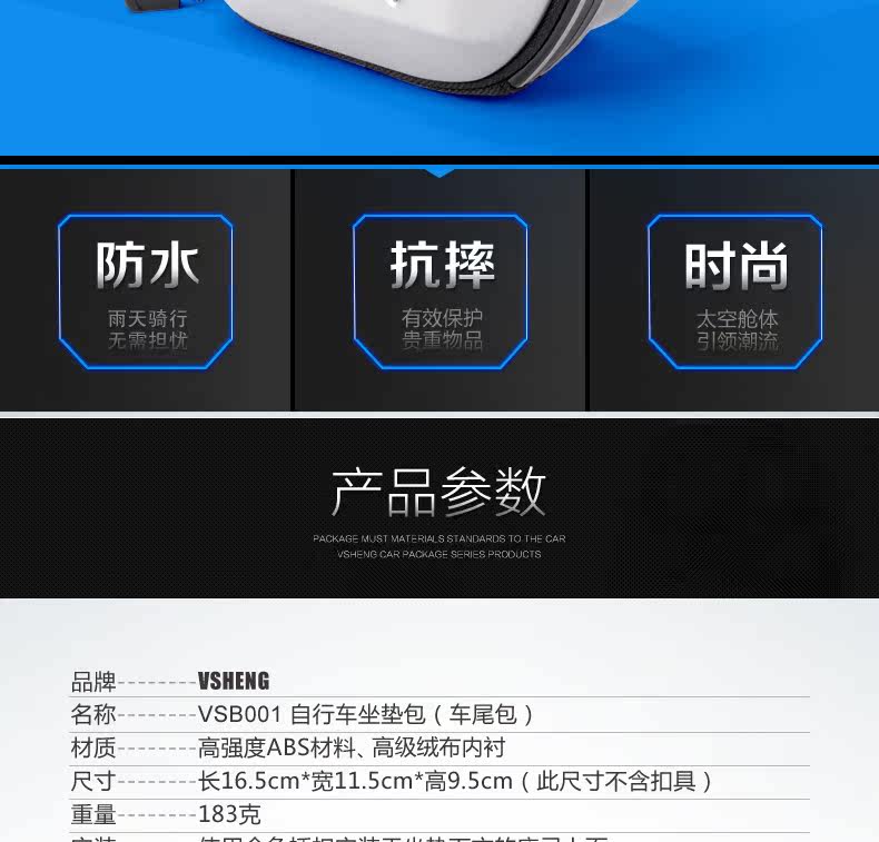 Sacoche pour vélo mixte VSHENG - Ref 2213186 Image 8