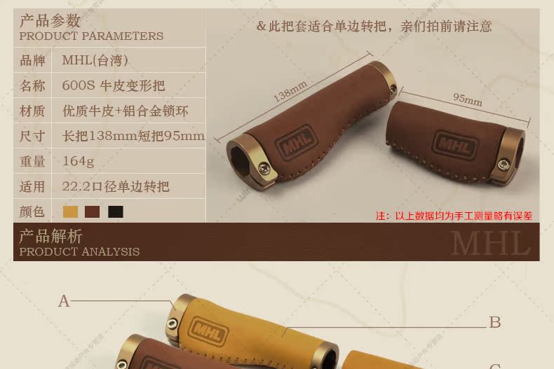 Poignées de vélo - Ref 2351959 Image 6