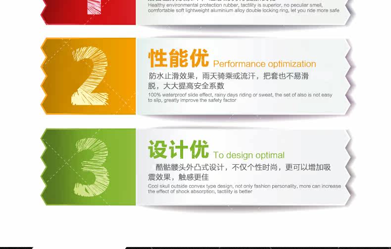 Poignées de vélo PROPALM - Ref 2340791 Image 8