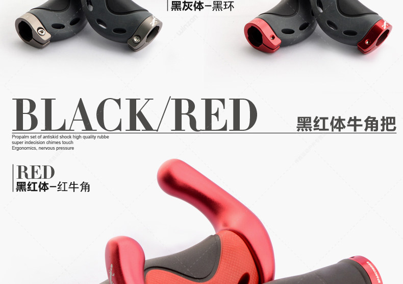 Poignées de vélo PROPALM - Ref 2343925 Image 25