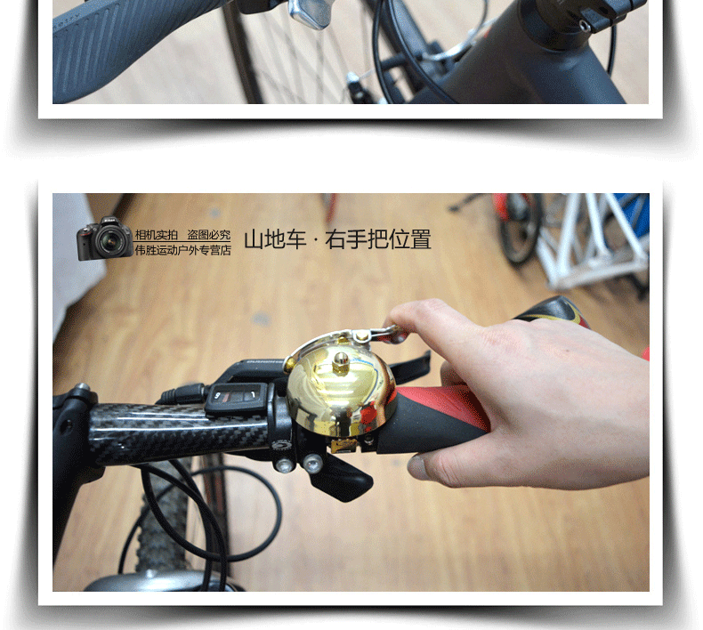 Avertisseur de vélo sonnerie commune MINAS - Ref 1453716 Image 19