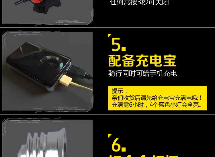 Lumière vélo MINAS - phare - Ref 2398057 Image 14