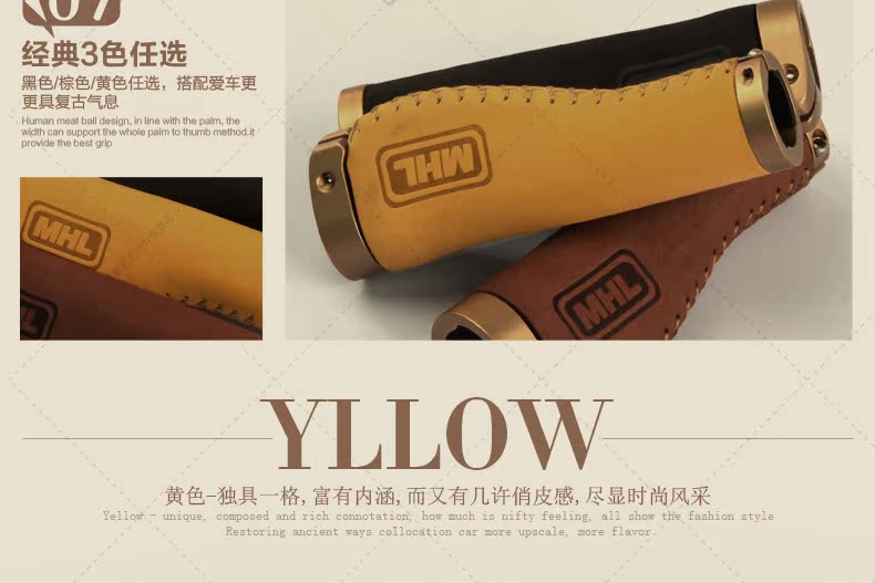 Poignées de vélo - Ref 2351959 Image 12