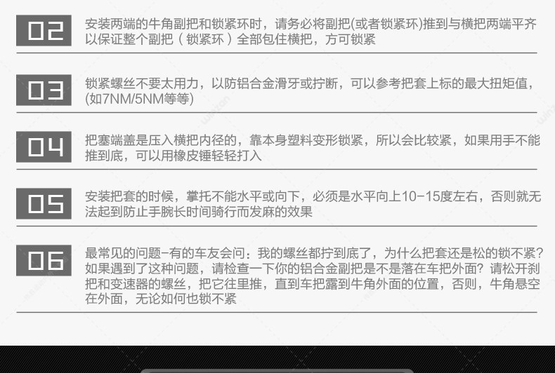 Poignées de vélo PROPALM - Ref 2343096 Image 38