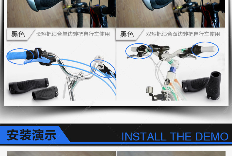 Poignées de vélo PROPALM - Ref 2343096 Image 34