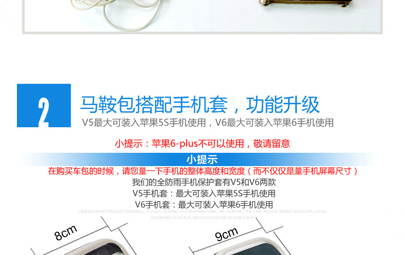 Sacoche pour vélo mixte VSHENG - Ref 2228774 Image 15