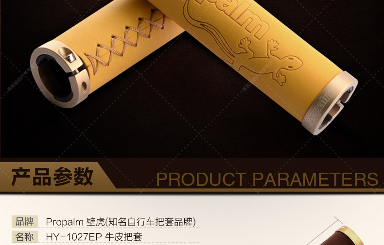 Poignées de vélo PROPALM - Ref 2345161 Image 8