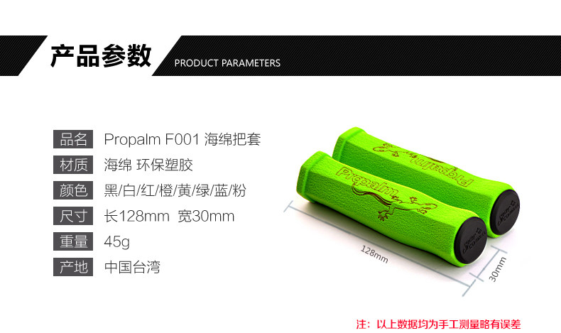 Poignées de vélo PROPALM - Ref 2340992 Image 9