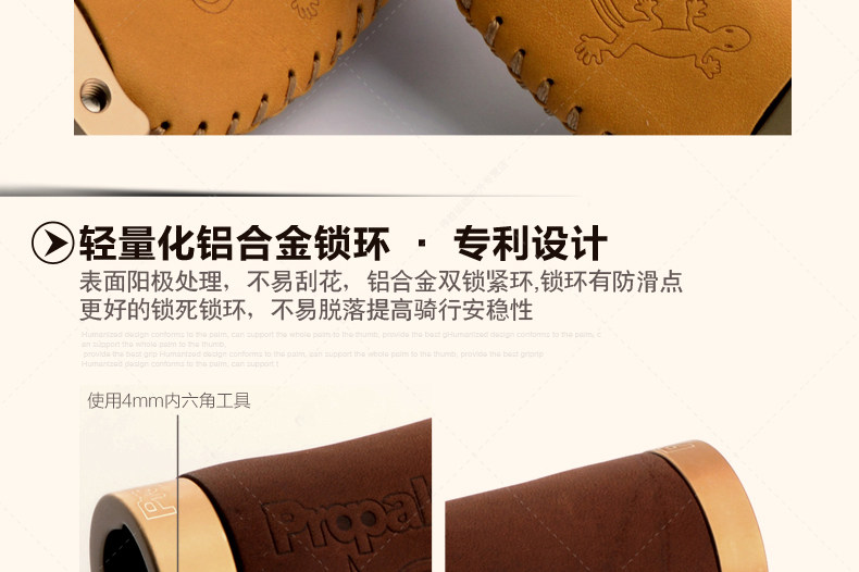 Poignées de vélo PROPALM - Ref 2351750 Image 11