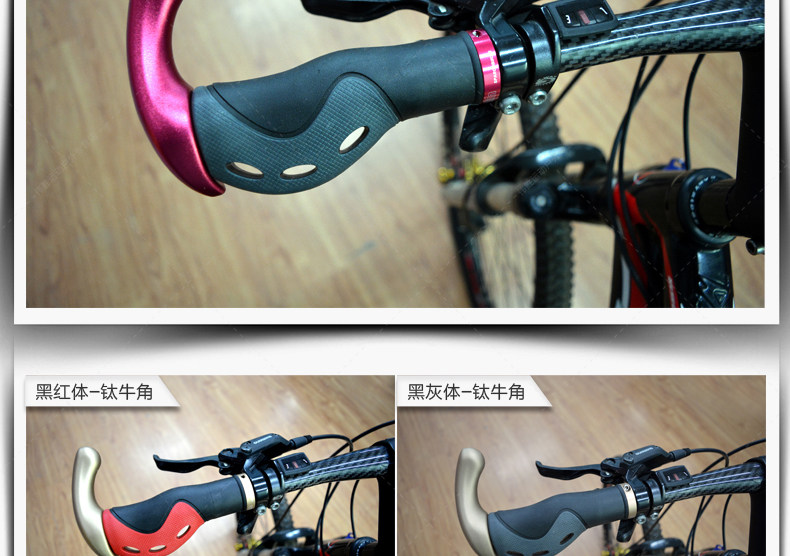 Poignées de vélo PROPALM - Ref 2343925 Image 34