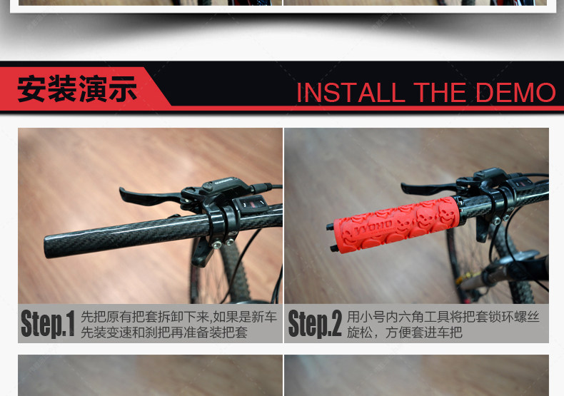 Poignées de vélo PROPALM - Ref 2343925 Image 36