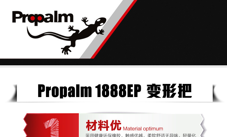 Poignées de vélo PROPALM - Ref 2349989 Image 7