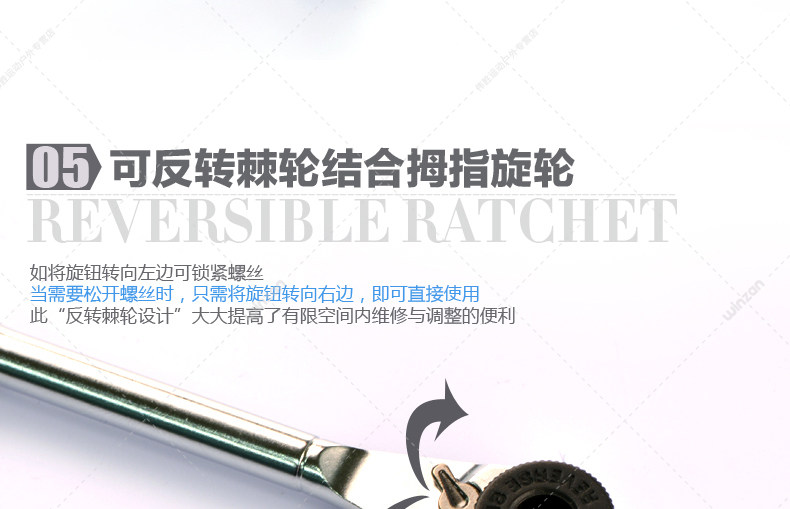 Clé pour réparation vélo MINAS - Ref 2302216 Image 18