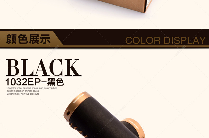 Poignées de vélo PROPALM - Ref 2351750 Image 16