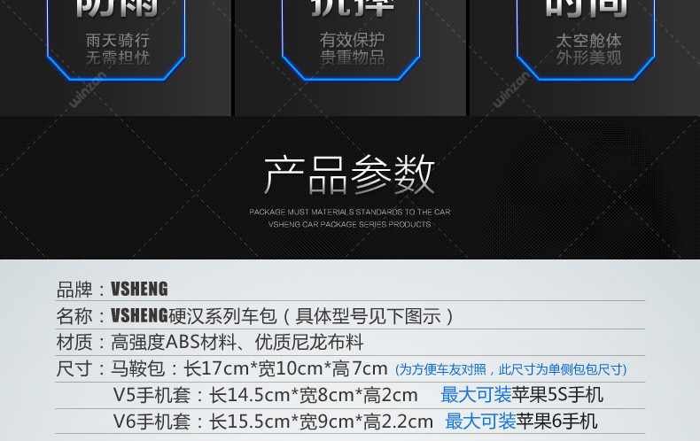 Sacoche pour vélo mixte VSHENG - Ref 2228774 Image 9