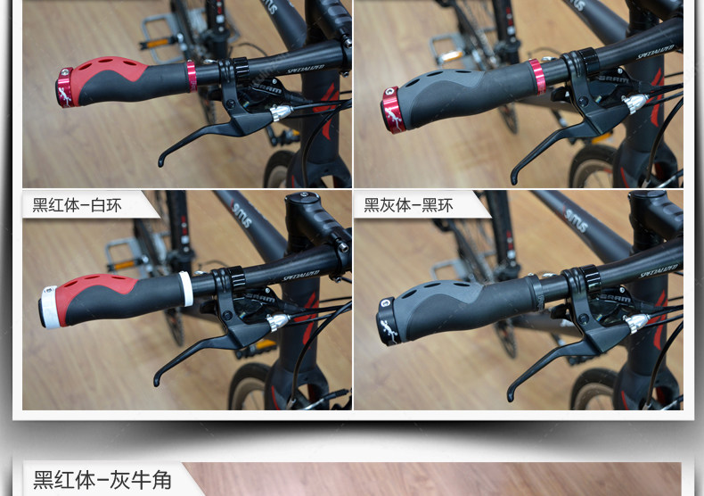 Poignées de vélo PROPALM - Ref 2343925 Image 32