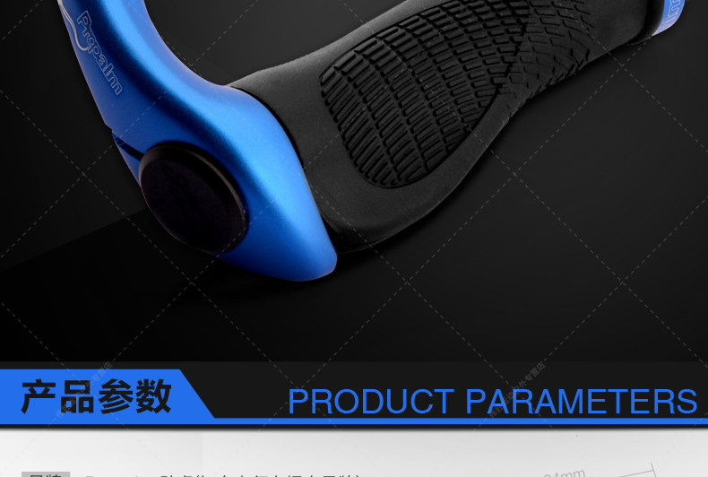 Poignées de vélo PROPALM - Ref 2343096 Image 8