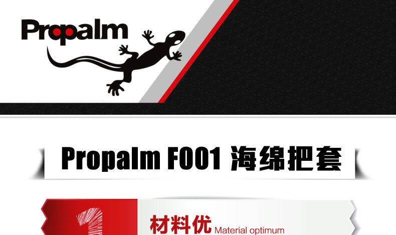 Poignées de vélo PROPALM - Ref 2340992 Image 7