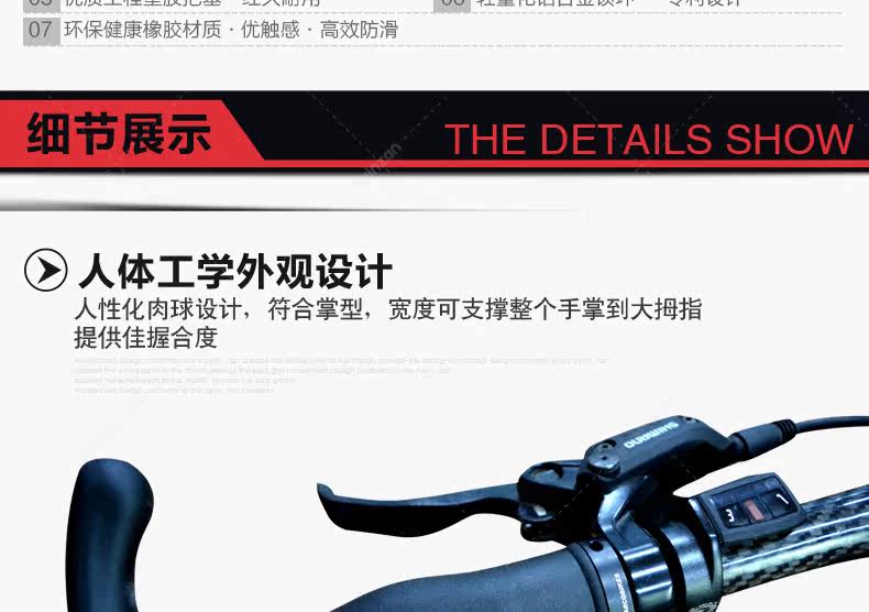 Poignées de vélo PROPALM - Ref 2343925 Image 11