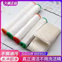 Jiuli dish towel Kitchen rag does not stick oil does not lose hair thickened bamboo fiber oil rag absorbs water household cleaning