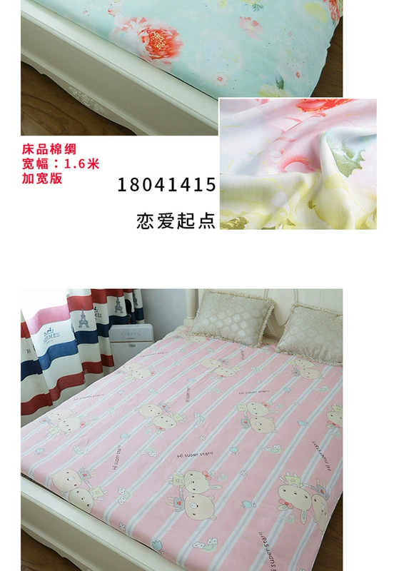 1.6 mét rộng và cao cấp lụa tơ tằm vải cotton vải mùa hè quần áo cotton chăn chăn bông vải - Vải vải tự làm