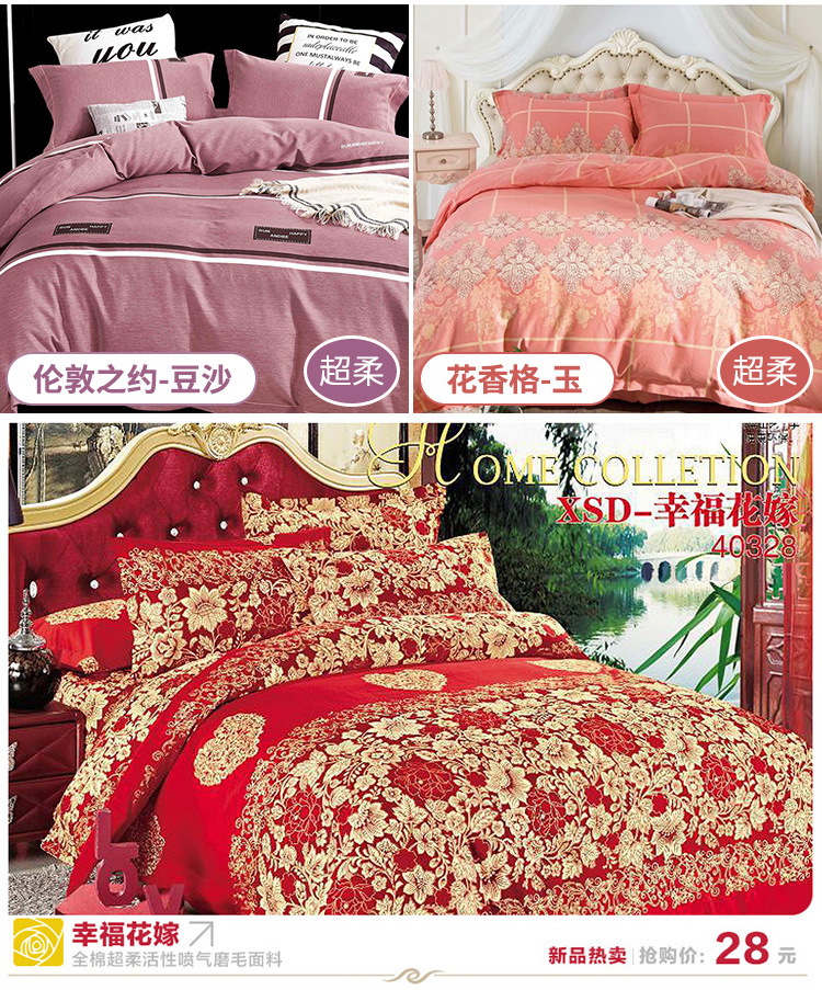 Dày 2,5 m rộng vải bông vải trải giường vải cotton tấm bông chăn bốn bộ tùy chỉnh - Vải vải tự làm vải bố thô
