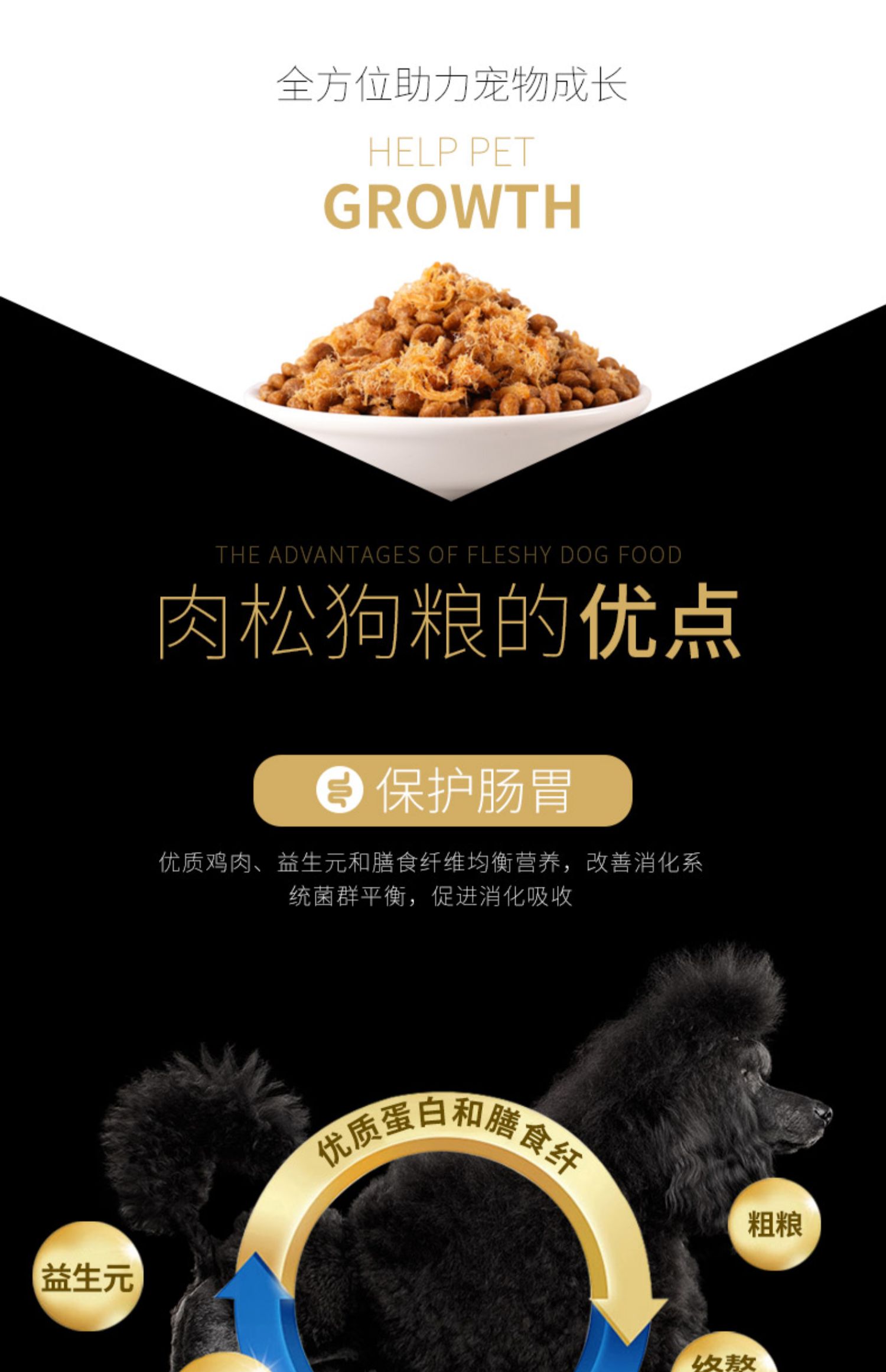 Chó con ăn thịt chó thực phẩm Teddy gấu đặc biệt nhỏ và vừa chó con chó con chó trưởng thành loại 4 kg - Chó Staples hạt anf