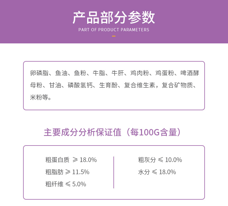 Gu Đặng lecithin Fish Oil Granules Cat Pet Beauty Hair Soft Phospholipids Hair Powder Cat Anti-Skin Care 300g - Cat / Dog Health bổ sung sữa dành cho mèo con