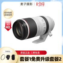 Canon RF 100-500mm F 4 5-7 1L IS USM microsingle-shot zoom lens RF100-500