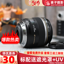 Canon EF-S 60mm f2 8 USM Semi-Deputy Fixed Charred Microlens 60 2 8 Insect Grass Fine Sand