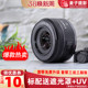 Canon RF50mmF1.8STM lens rf501.8 small spittoon special micro portrait large aperture rf fixed focus