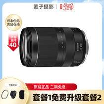 Canon RF 24-240mm F4-6 3 IS USM Micro Single Microlens 24-240 R RP Private
