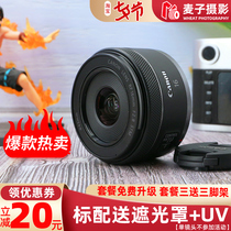 (New products) Canon RF 16mm F 2 8 STM Dinggio Large aperture ultra wide angle lens RF16 2 8