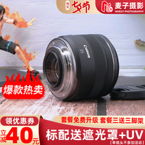 Spot Canon RF 35mm F 1 8 Macro IS STM microsingle-lens 35F 1 8 Microdistance