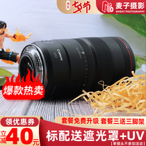 New products Canon RF 100mm f 2 8 L MACRO IS USM microlens anti-shake New 100 micro