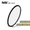 Nisi UV mirror 40 5 43 46 49 52 55 58 62 72 82 67mm 77mm Monocular UV Filter