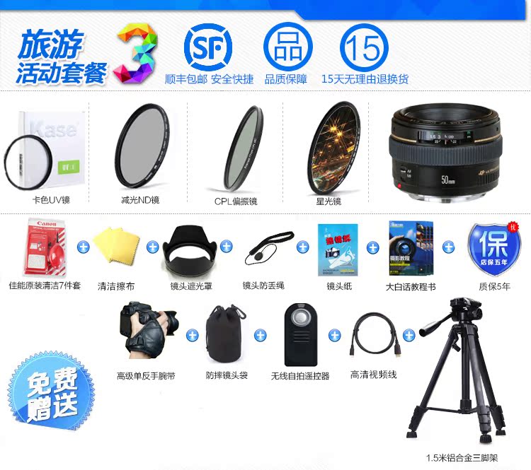 Ống kính cố định SLR US 1.4 50mm f 1.4 USM của Canon 50 1.4 Chân dung nền mờ khẩu độ lớn