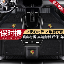 For 21 Porsche Cayenne new Paramela coupe 718macan leather full surround car mats
