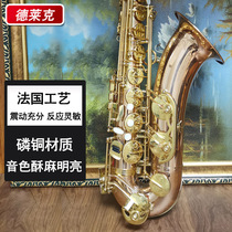 Sub-medium sound saxophone drop B Saxophone Wind Instruments Professional Play Beginology French Craft Phosphorus Copper Dleck