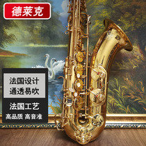 Submedium sonic sax instruments French sax descent B saxophone beginners lacquer Kinderlake