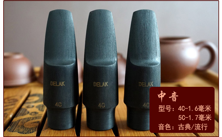 Alto E E / treble / tenor saxophone đầu bakelite 4C / 5C người mới bắt đầu thả B giai điệu saxophone day dan