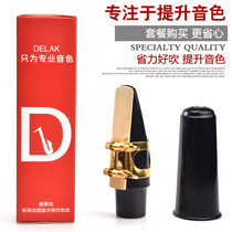 Medium tone down E tone in tone saxophone flute head down E down B tone 4C 5C flute head start school blow mouth